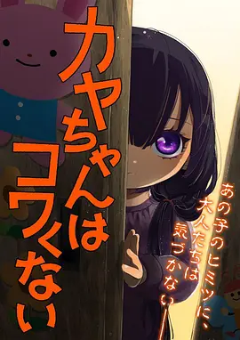 热血战斗 51漫画
